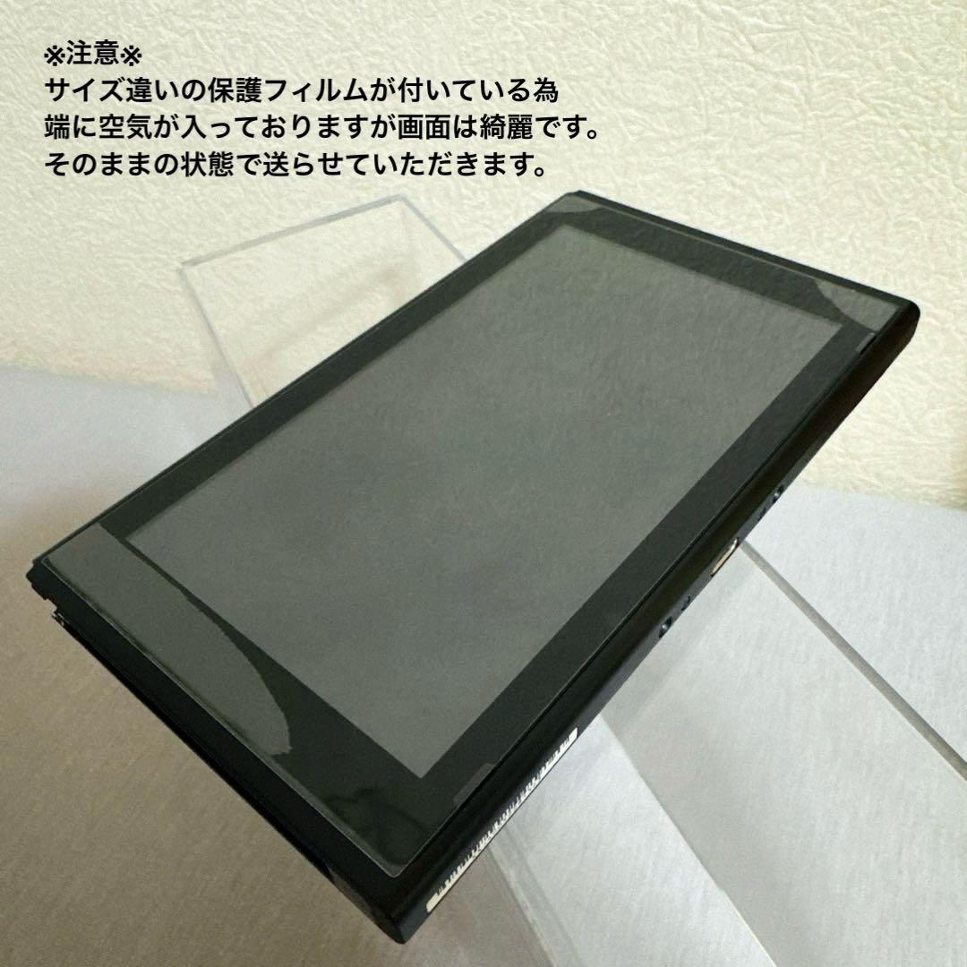 【美品】Nintendo Switch 本体 (付属品付)