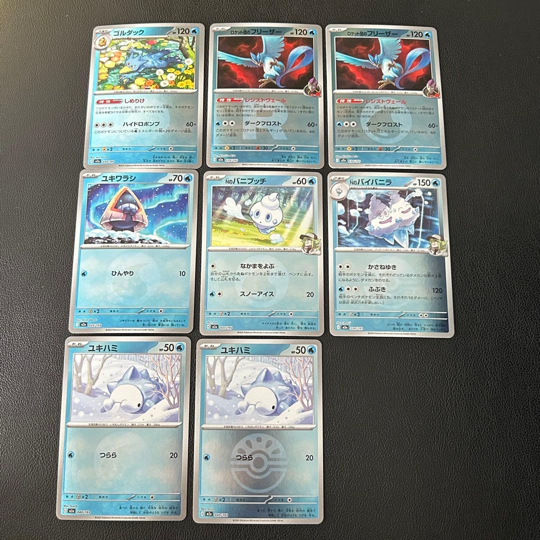 MEGAドリームex ミラー メガドリーム ポケモンカード まとめ売り