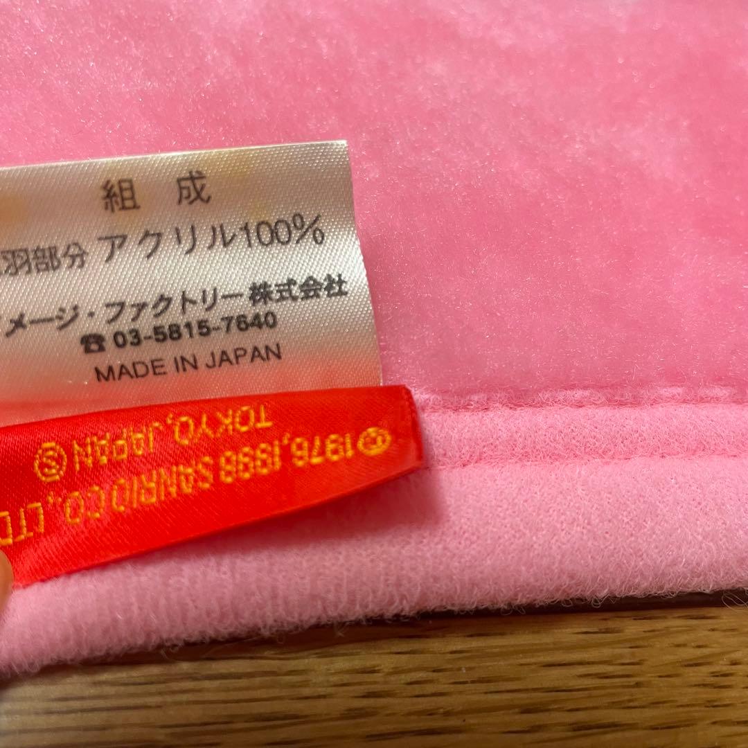 ハローキティ ブランケット 毛布 レトロ 1998 お花 カオハナ 分厚