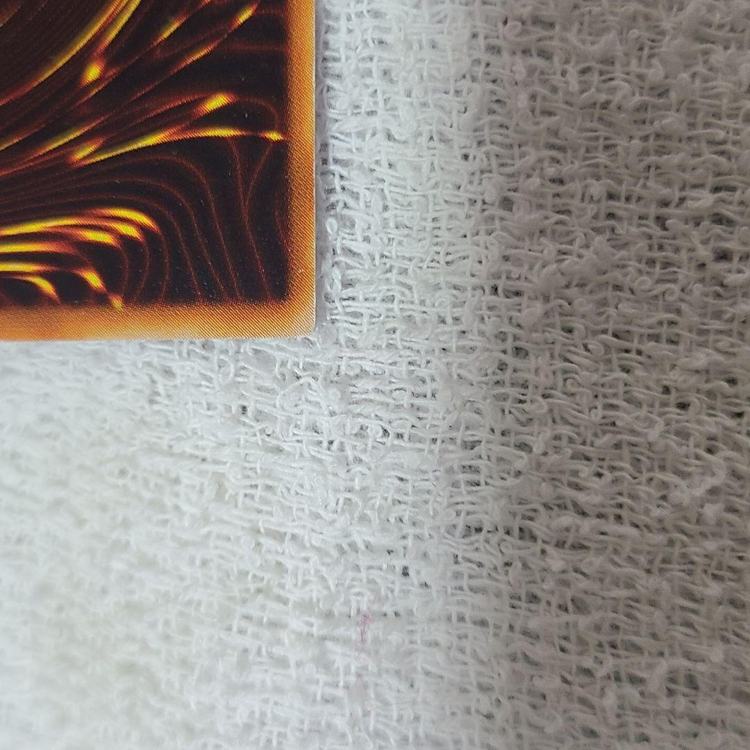 遊戯王 究極完全態・グレート・モス　レリーフ