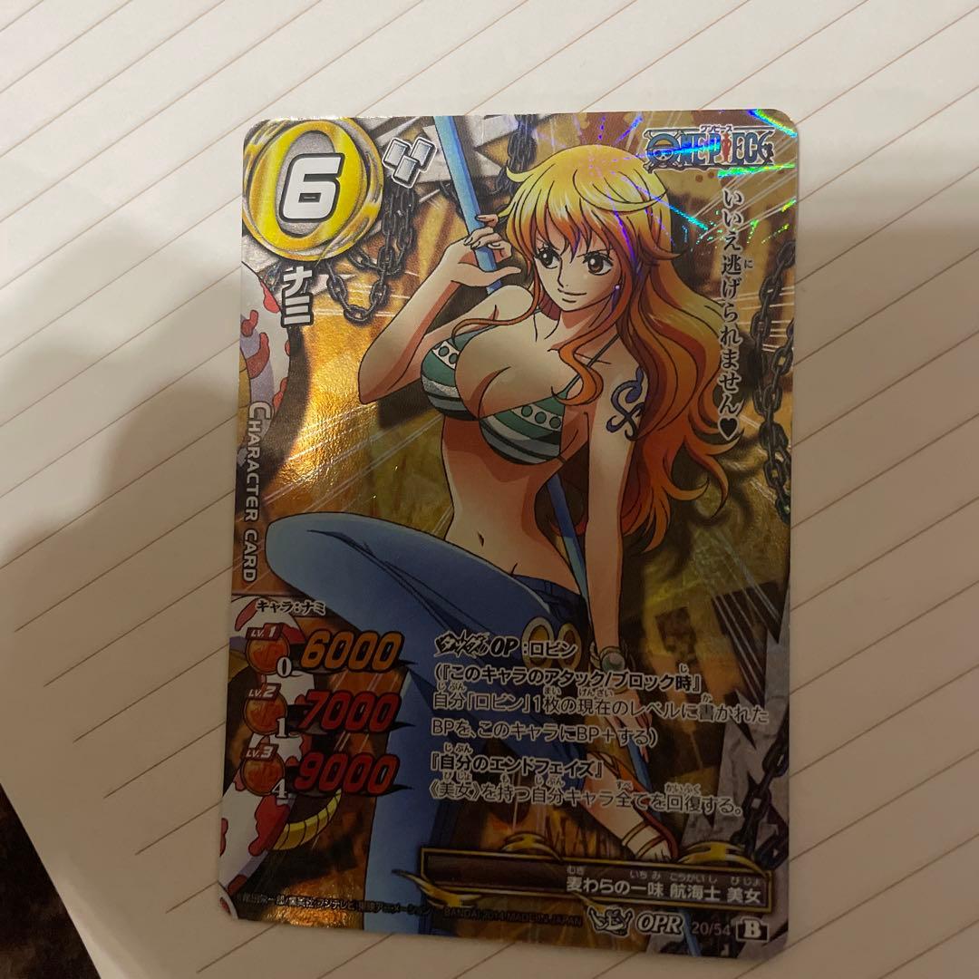 ナミ キズナブースト