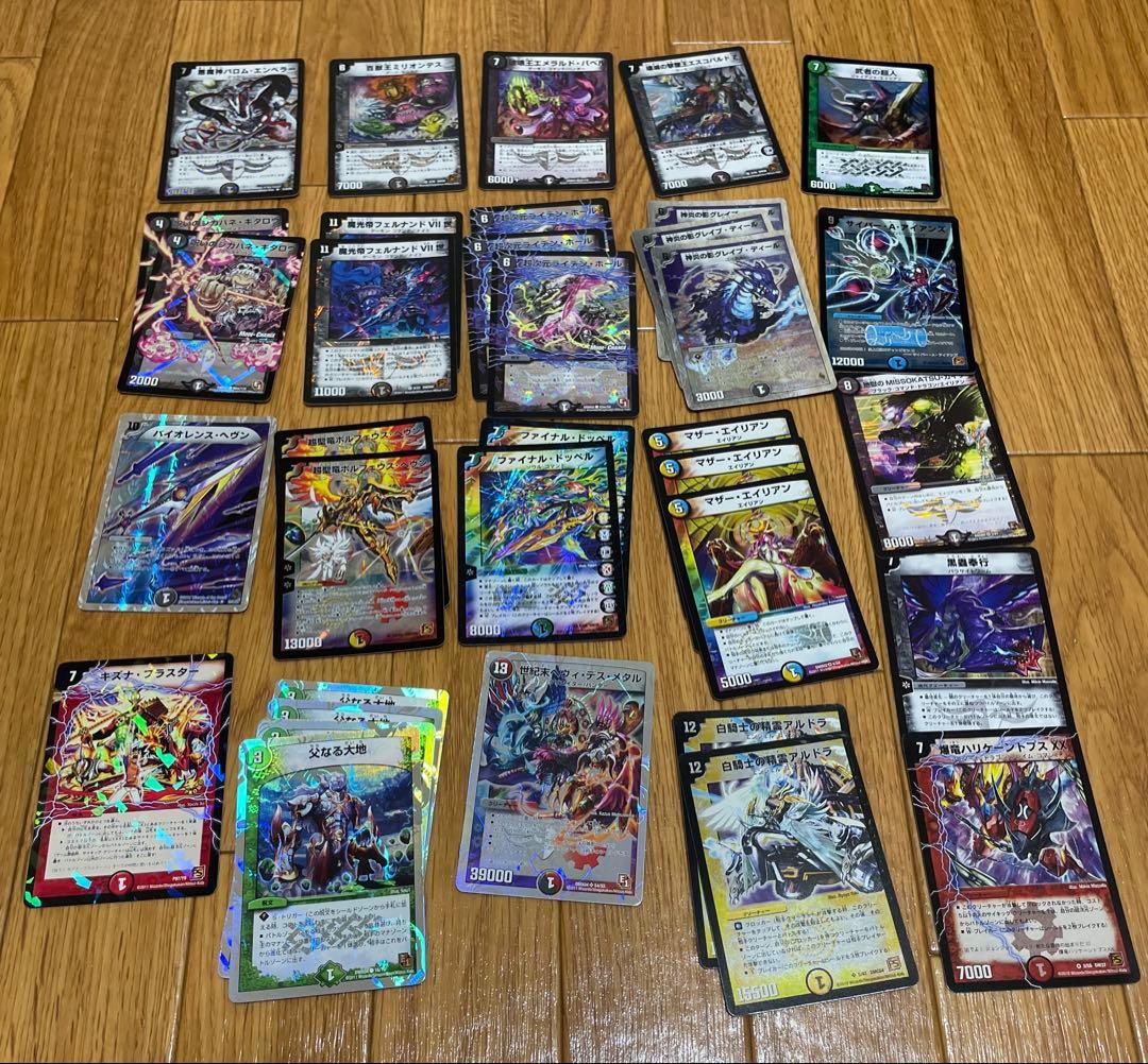 引退品 デュエマ 大量 まとめ売り デュエルマスターズ
