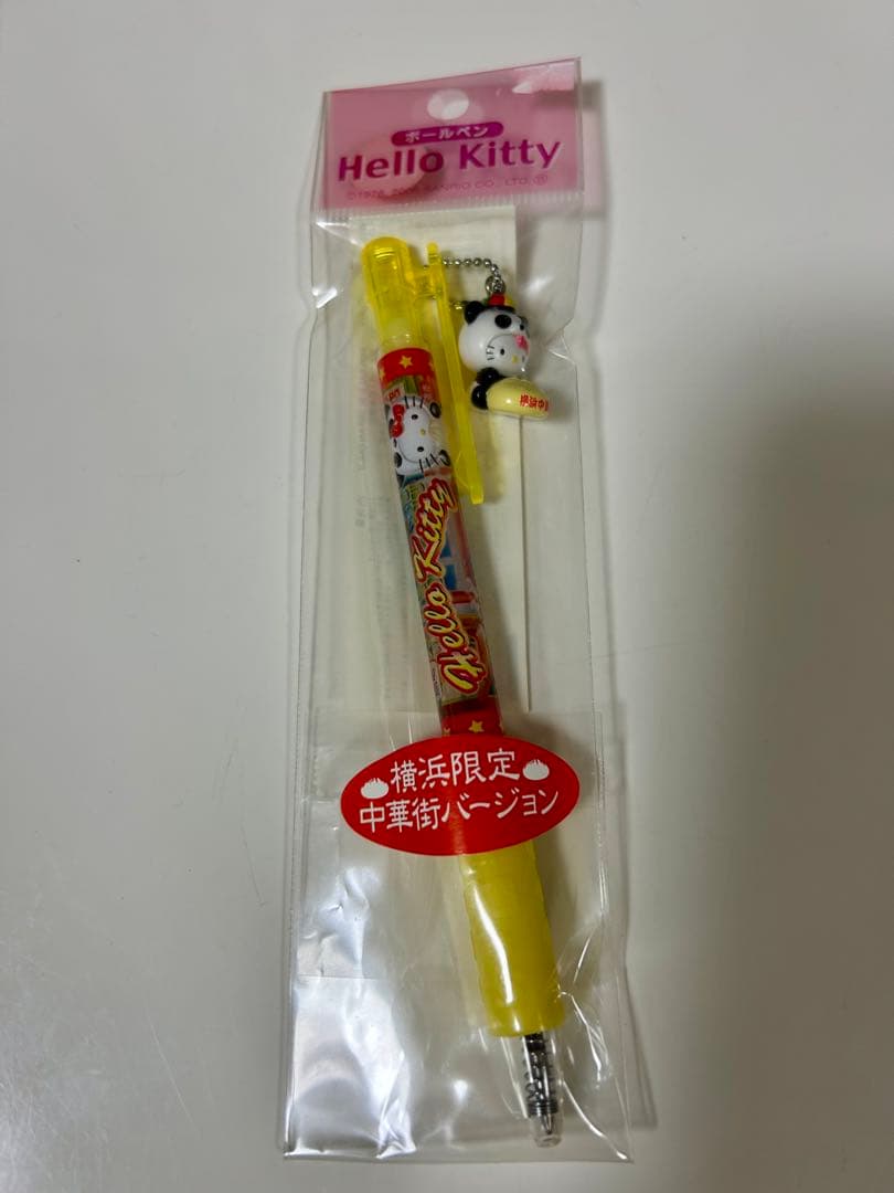 新品】ハローキティ ボールペン・シャーペン9本セット ご当地キティ 限定