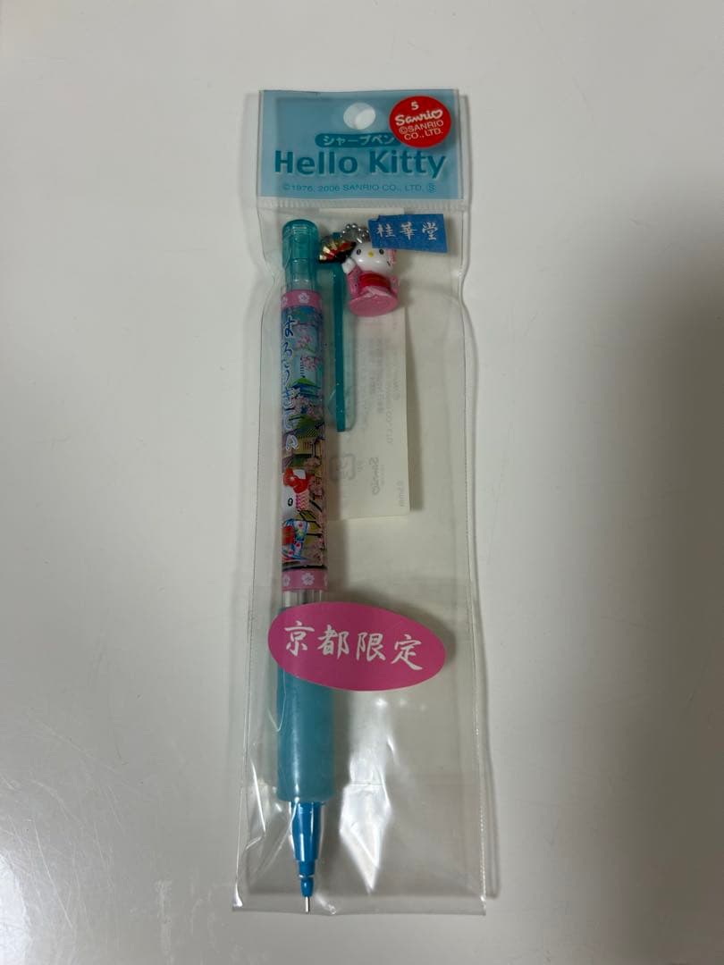 新品】ハローキティ ボールペン・シャーペン9本セット ご当地キティ 限定