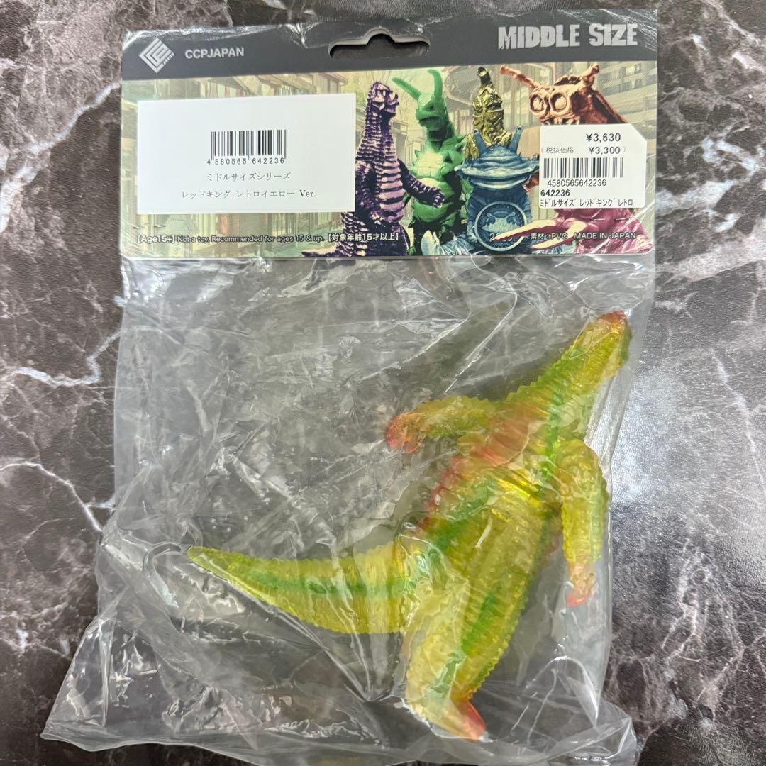 CCP ミドルサイズシリーズ レッドキング【羽田空港イベント記念復刻品】