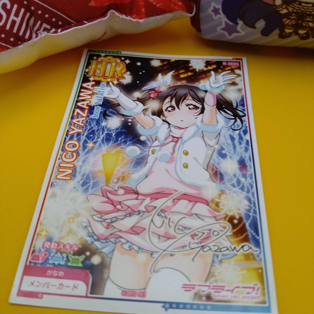 ラブライブ まとめ売り3個セット - メルカリ