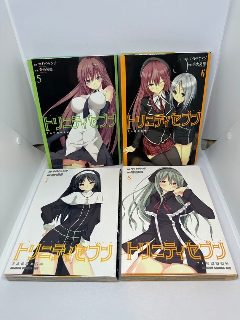 トリニティセブン 7人の魔書使い 5〜17巻+15.5巻 購入