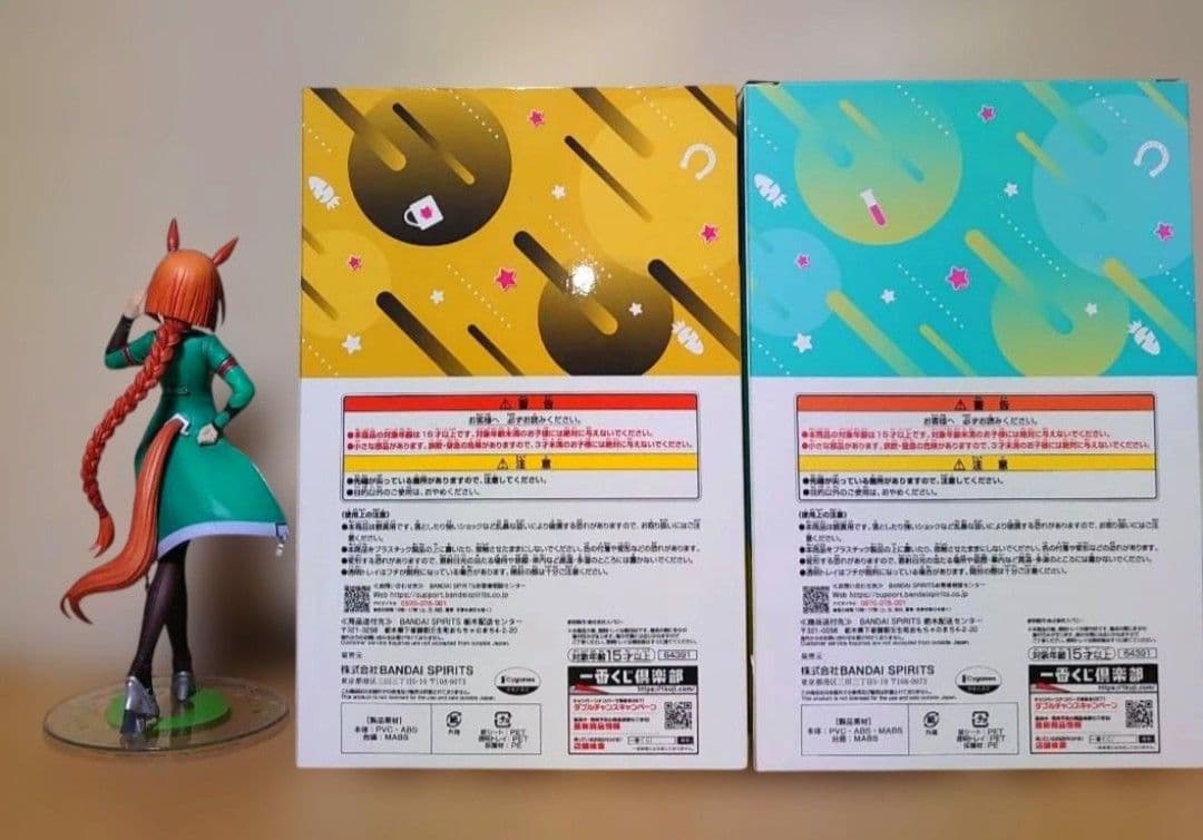 コトブキヤ ARTFX+ DC ハーレイ・クイン 1/10 フィギュア