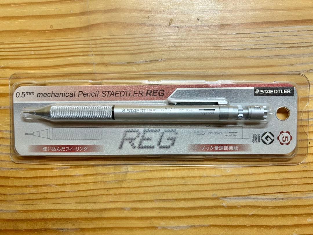 待望の復刻】 ステッドラー「REG（レグ）」が復刻！｜トピックス｜岡本