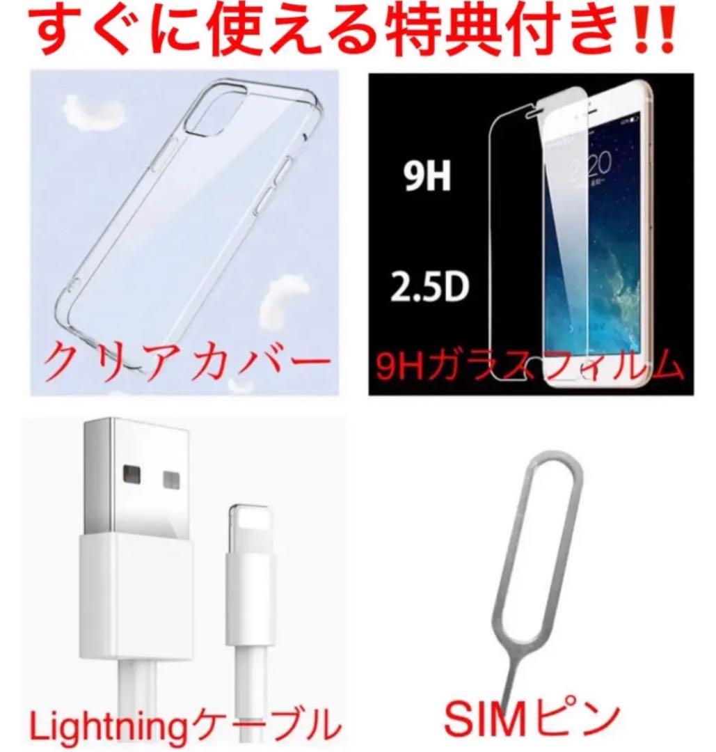 07 iPhone SE2 64GB 新品バッテリー SIMフリー iPhone XR White 128 GB