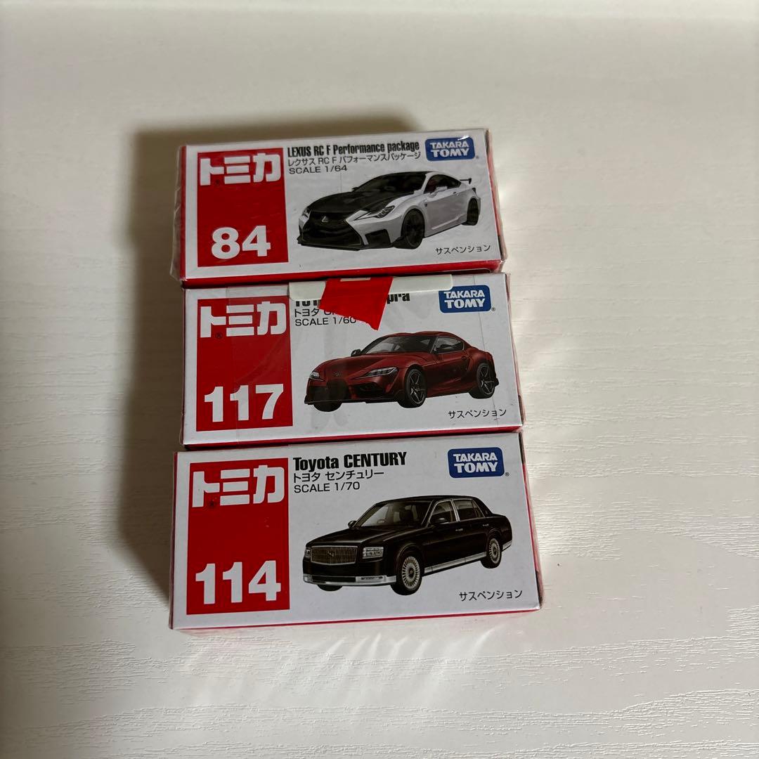 トミカ廃盤バラ売り