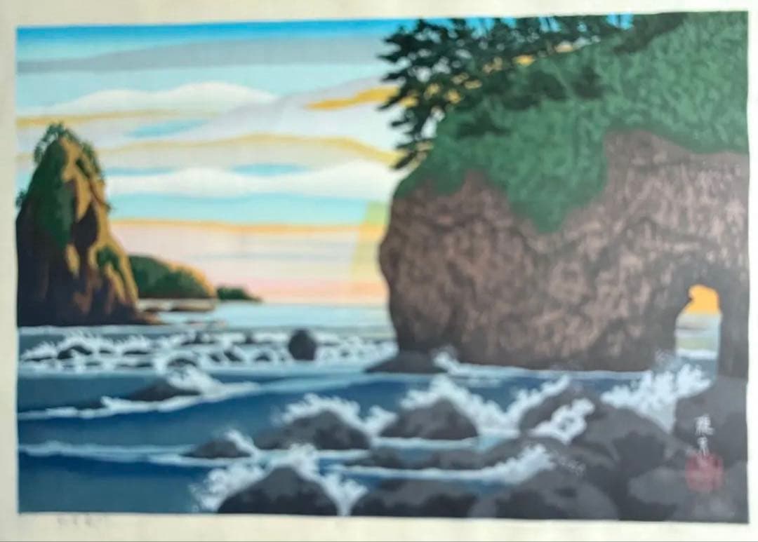 M様へ感謝お嫁入り‼️井堂雅夫 真作木版画加能