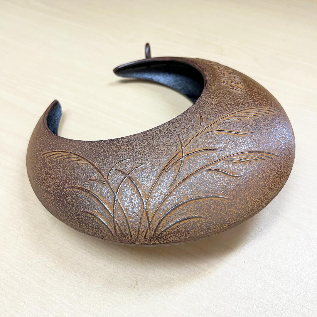 南部鉄器 昭和47年当時物 吊り花器 吊花瓶 三日月 猿手 盛岡 岩鋳 吊花