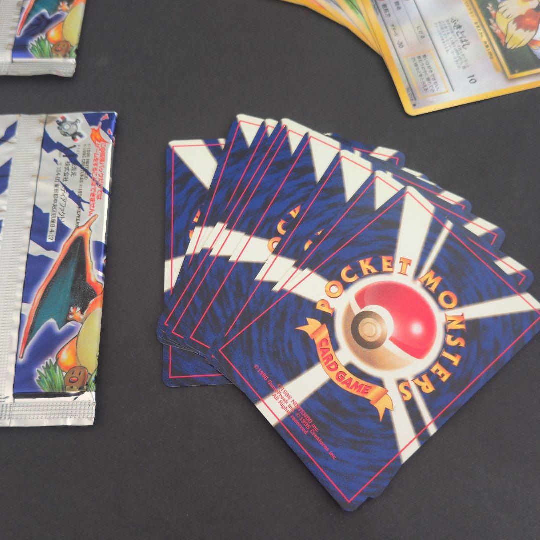 ポケモンカードセット（ピカチュウ含む）開封済みパック2点+オマケ（スリーブ）