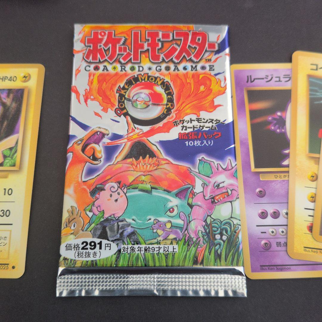 ポケモンカードセット（ピカチュウ含む）開封済みパック2点+オマケ（スリーブ）