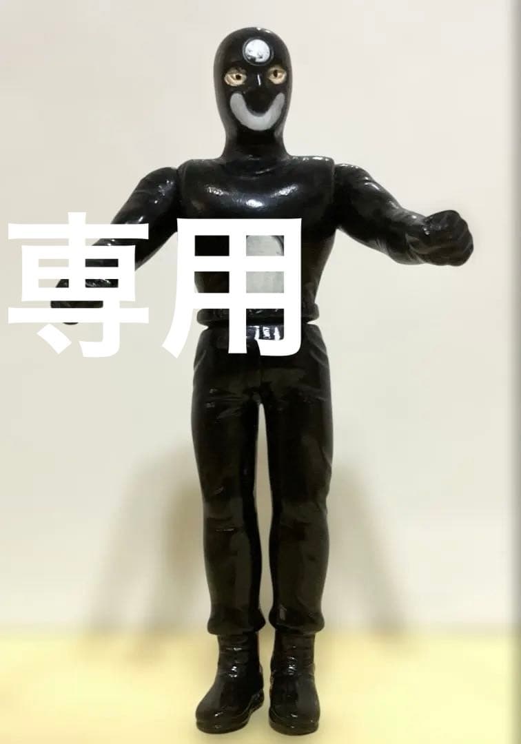 機動刑事ジバン 戦闘員 バイオロン ソフビ フィギュア レトロ - メルカリ