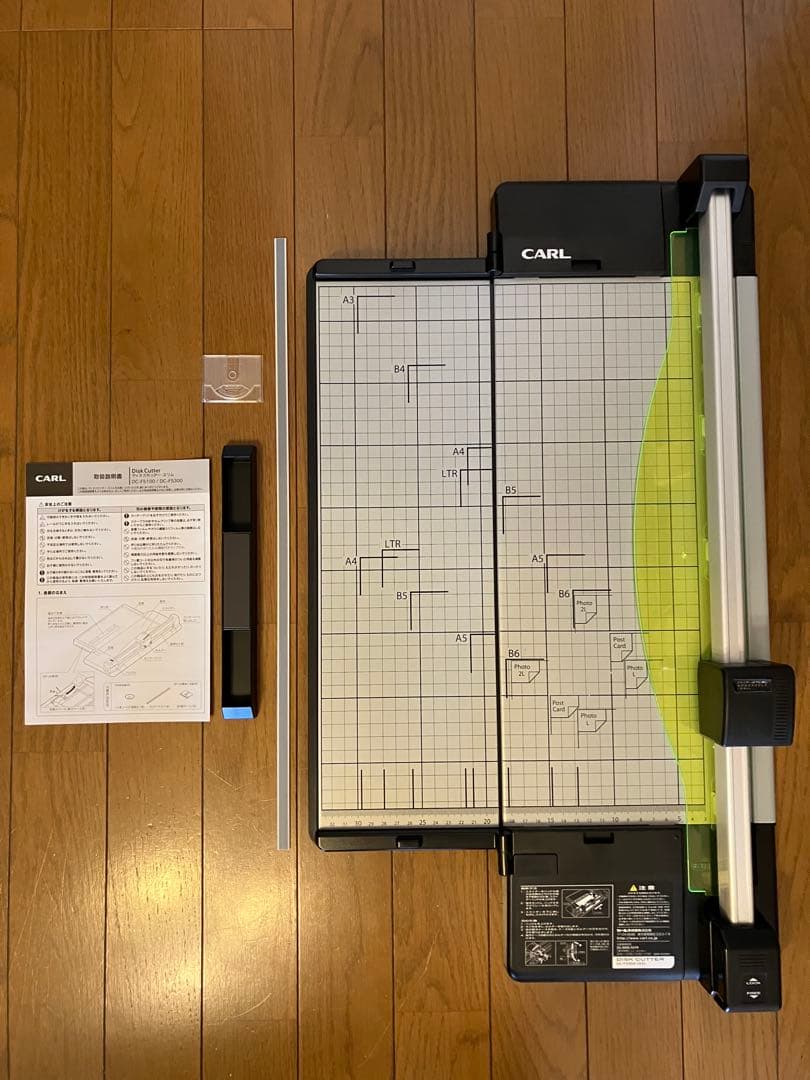 CARLディスクカッター・スリムDC-F5300（A3対応裁断機） Amazon | カール事務器 裁断機 ペーパーカッター ディスクカッター