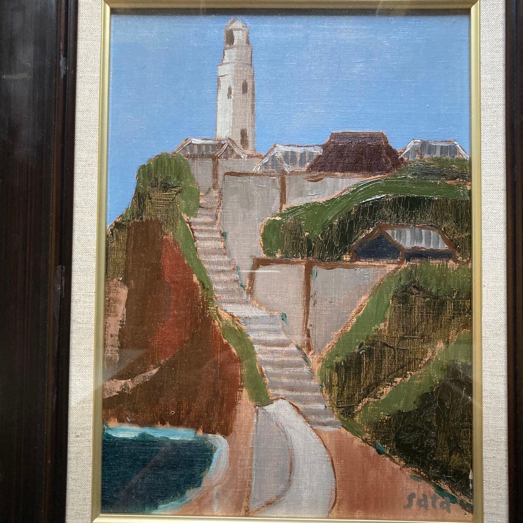 佐田勝「灯台」額46.4×37.2絵33.4×24.3cm師藤島武ニ東京美術学校