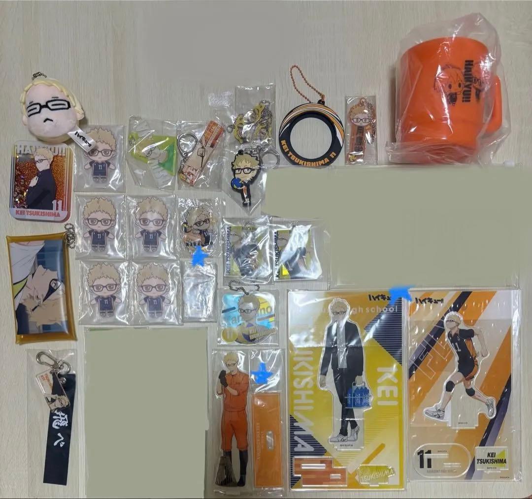 月島蛍 まとめ売り