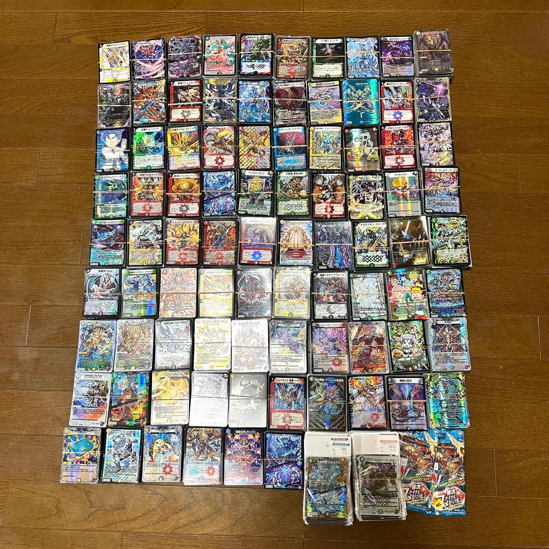 デュエルマスターズ SR・VR 光り物のみ 約8500枚 約18kg まとめ売り