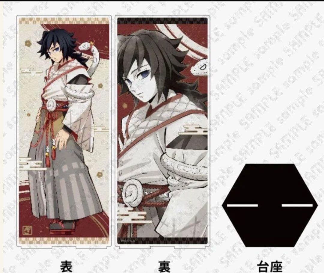 NARUTO ナルト 下敷きしたじき 第7班 カカシ サスケ サクラ