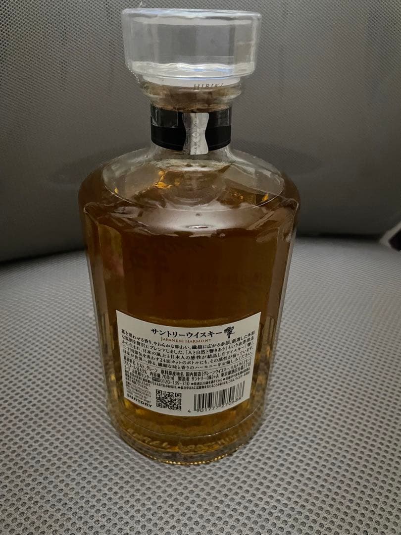 HIBIKI JAPANESE HARMONY ウイスキー 箱無し｜HIBIKI JAPANESE HARMONY