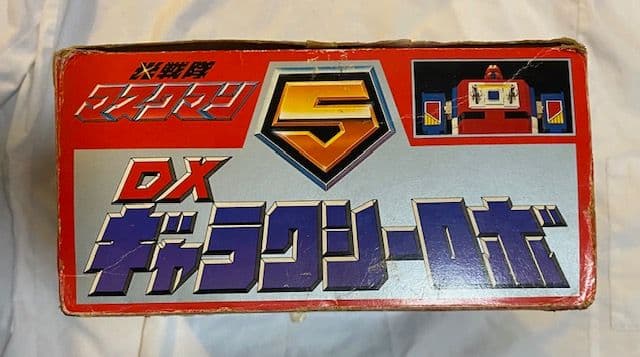 DXギャラクシーロボの箱とスチロフォームのみ ( 空箱 )