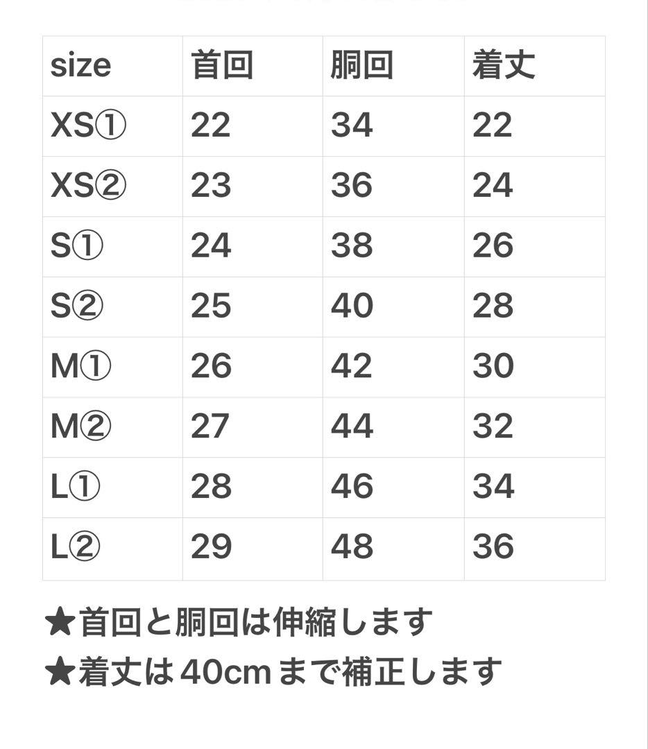 オーダーページ】犬服 ボンバーヒート薄グレー×ブルーチェック