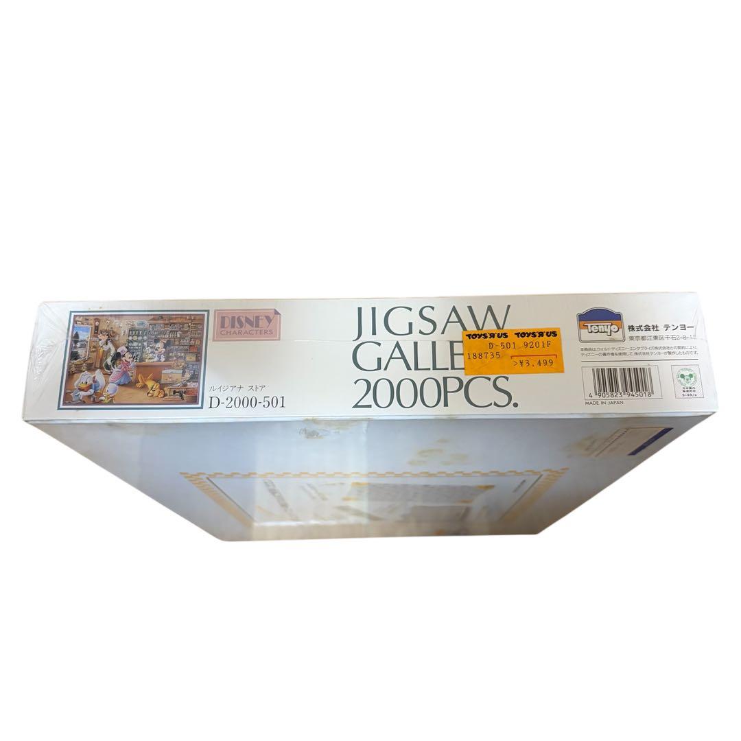 新品】ディズニーパズル 2000pcs ルイジアナストア D-2000-501