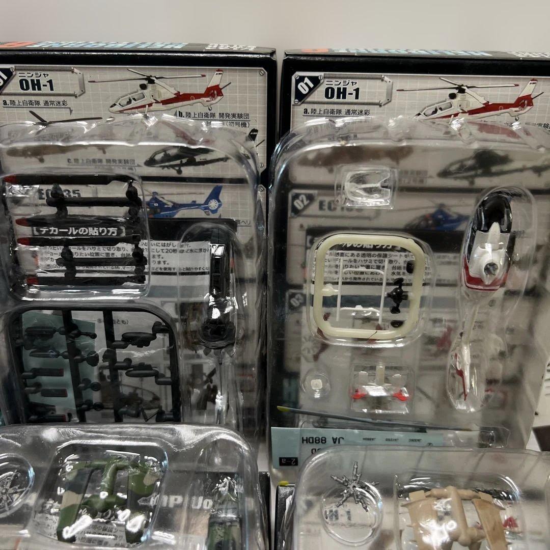 エフトイズ　ヘリボーンコレクション6全9種＆シークレットの10機まとめ