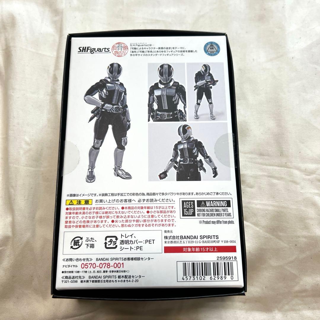 S.H.Figuarts 仮面ライダー電王 プラットフォーム ケータロスVer.
