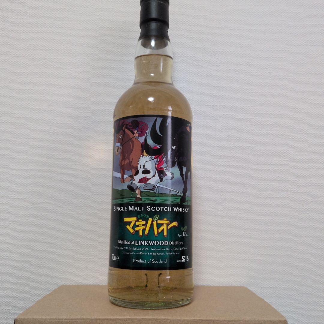 【希少】みどりのマキバオー　ウイスキー　​限定238本 希少】みどりのマキバオー ウイスキー ​限定238本 みどりのマキバオー