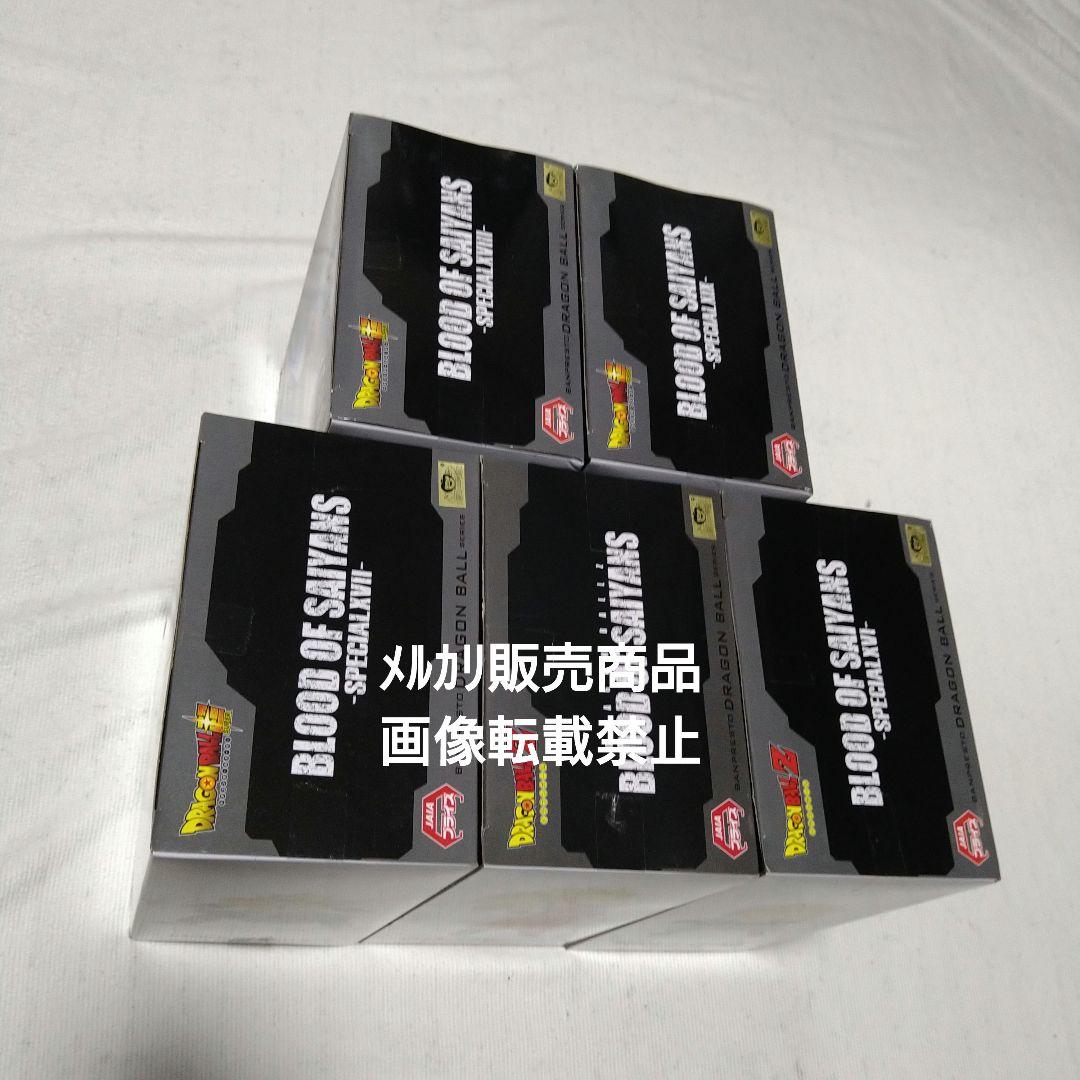 悟空 ゴテンクス 超サイヤ人3 ブロリー ゴジータ ベジット フィギュア