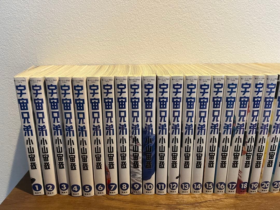 宇宙兄弟 1巻〜42巻セット