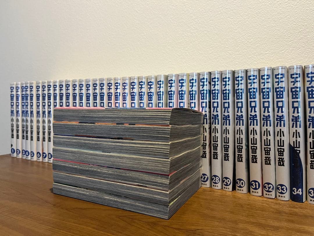 宇宙兄弟 1巻〜42巻セット