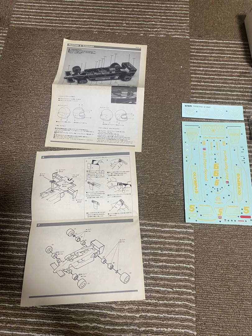 1/24 ウェーブ JPS ロータス79 フォード - メルカリ