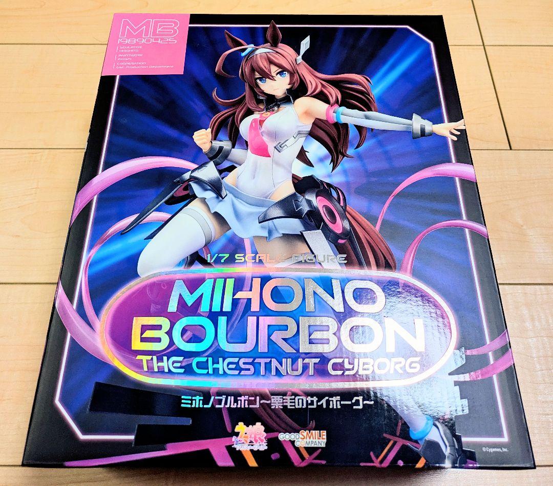 [未開封品] ミホノブルボン～栗毛のサイボーグ～ [グッドスマイルカンパニー]