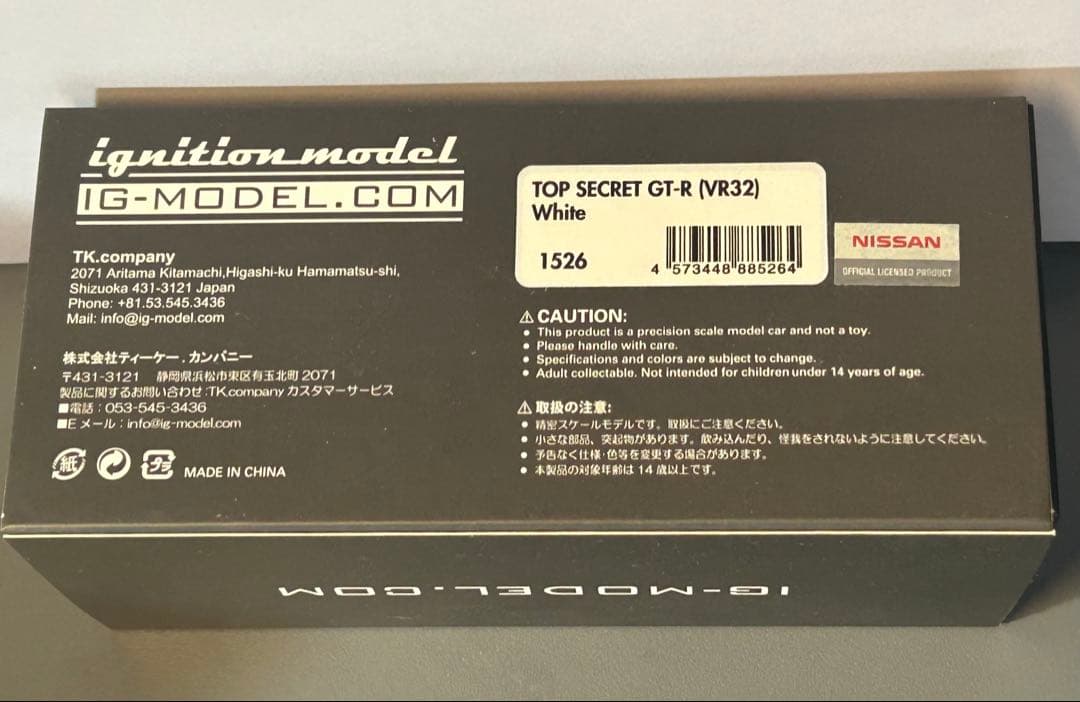 【サイン入り】TOP SECRET VR32 イグニッションモデル(1/43)
