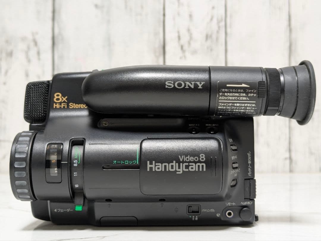 豪華セット SONY CCD TR75 Video8 8mm対応 全部セット VRセット