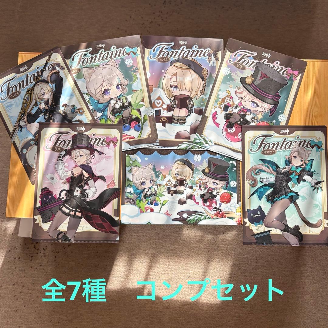 原神 クリアファイル全種セット ローソン - メルカリ