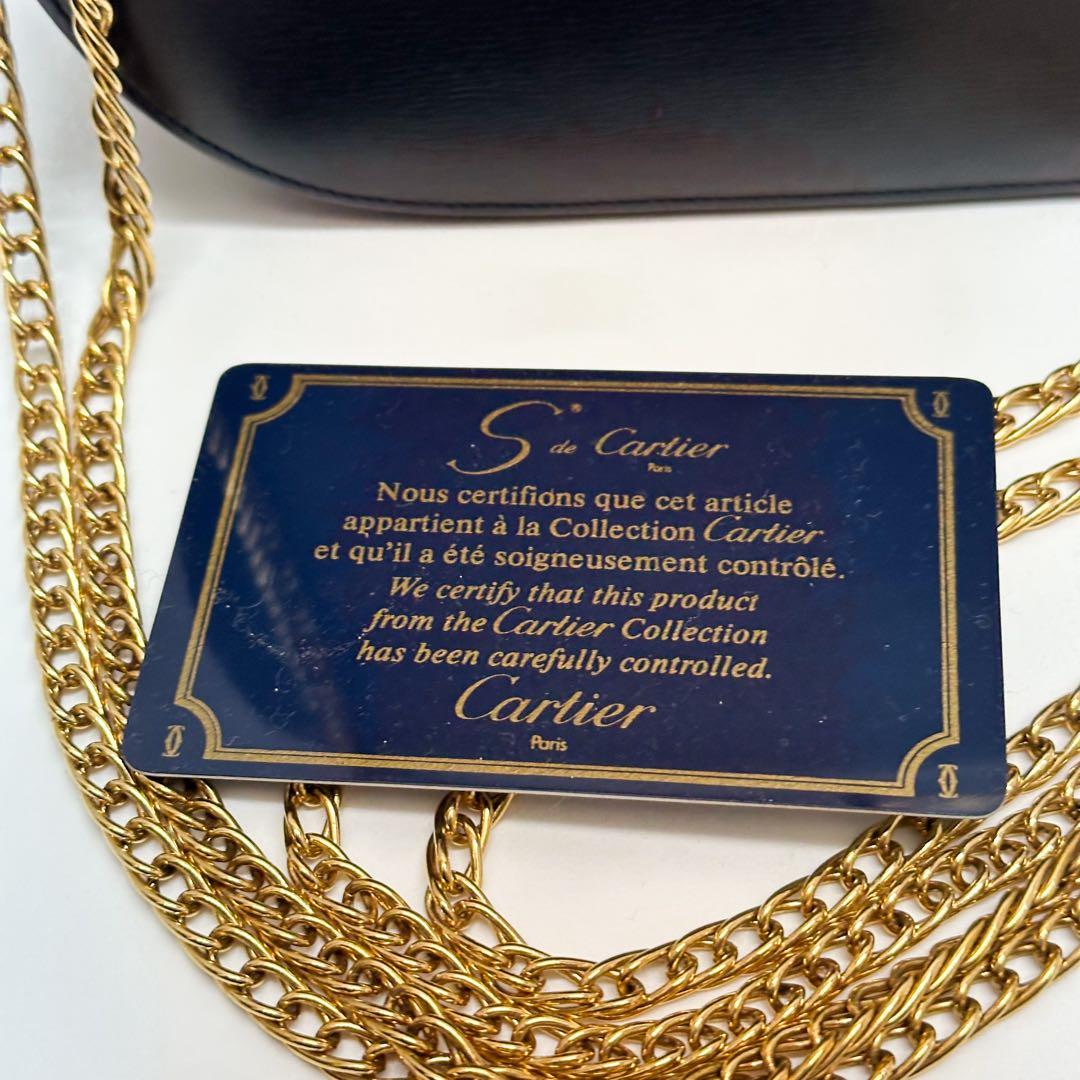 S de Cartier カルティエ マスト Wチェーン ショルダーバッグ