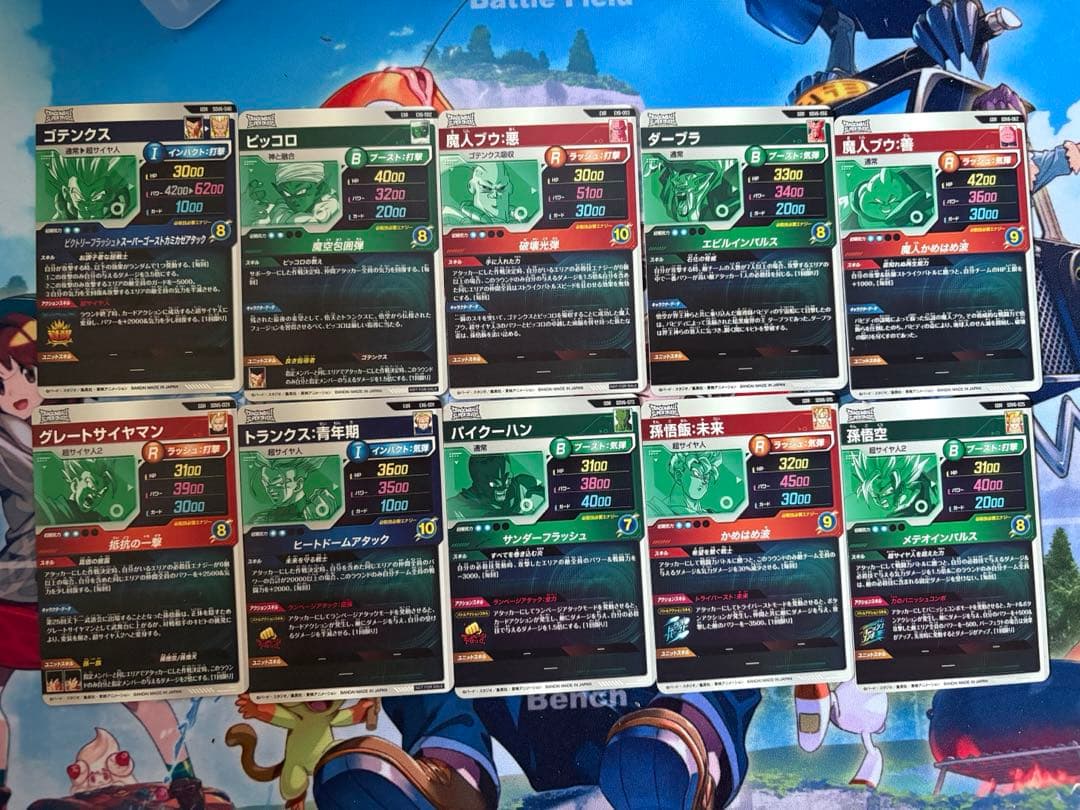 め*る様 ドラゴンボール ダイバーズ　SDV6 セット