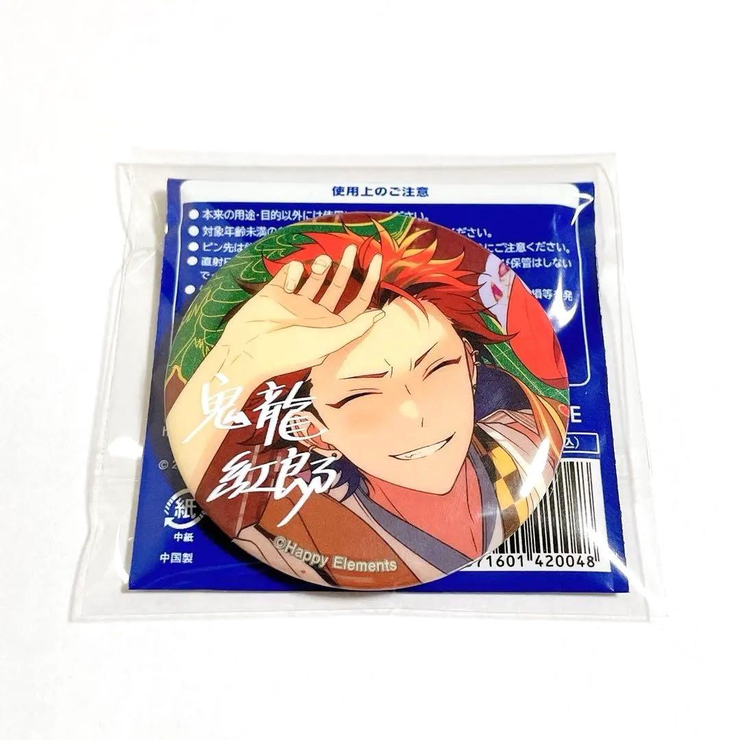 あんさんぶるスターズ あんスタ TRIP 缶バッジ 鬼龍紅郎 - メルカリ