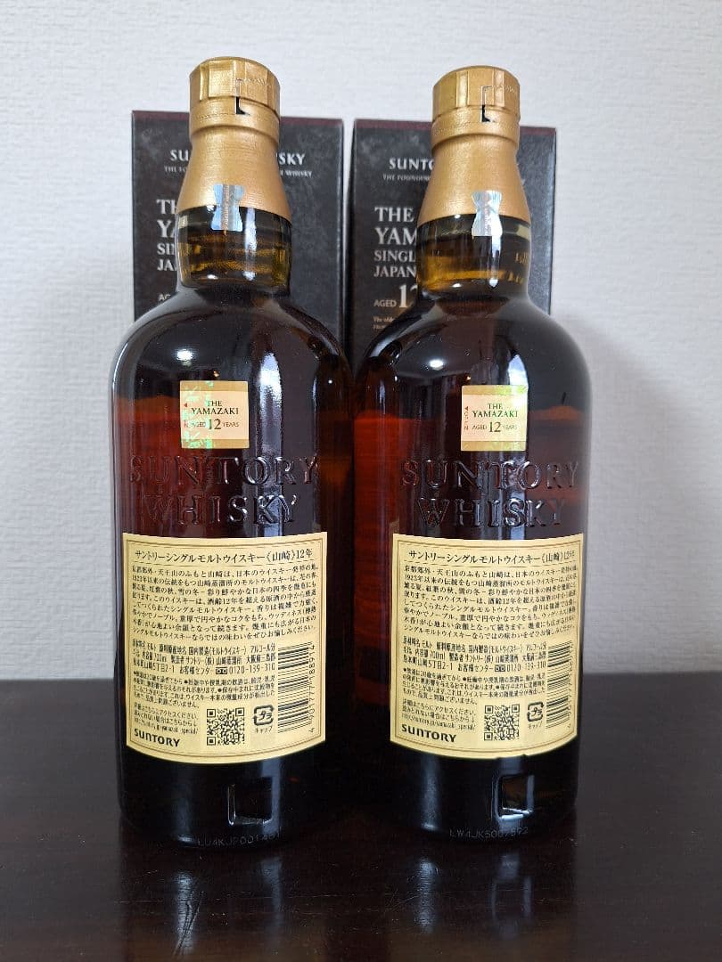 ルビー様専用！サントリー 山崎12年 700ml×2本 新品箱付き