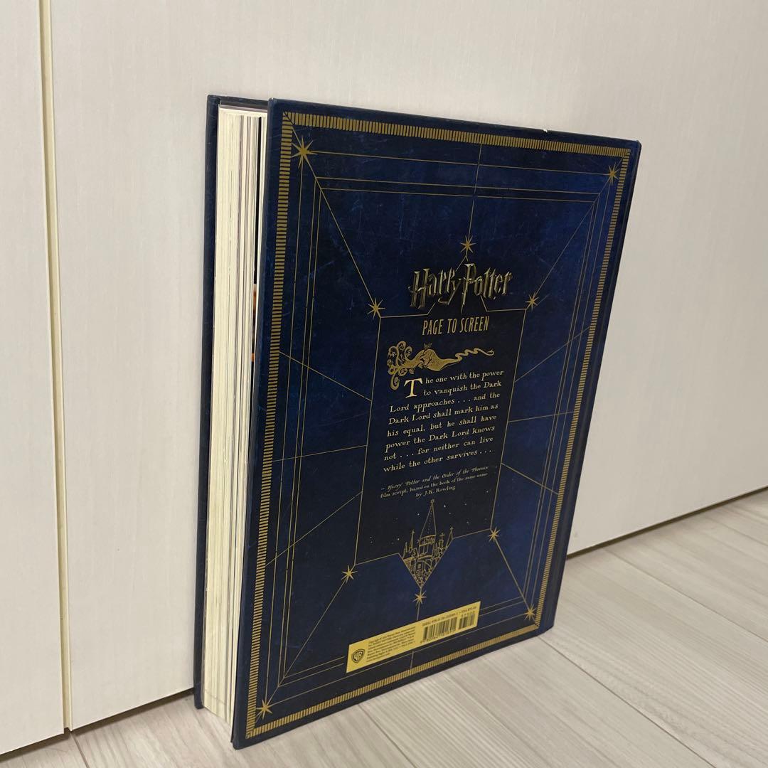 ハリー・ポッター映画大全 Harry Potter Page To Screen ハリー