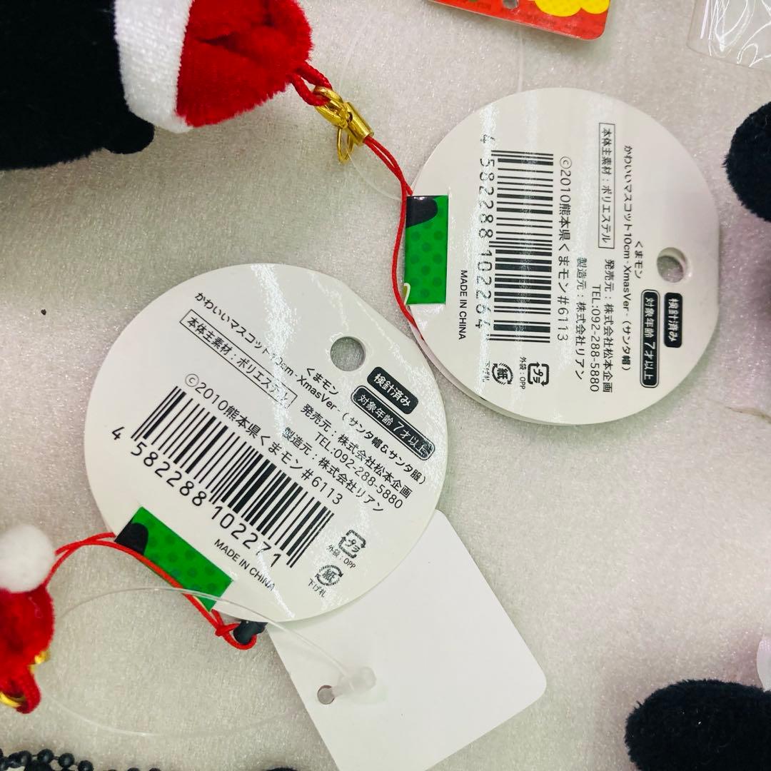 【タグ付き★19点セット】くまモン　マスコットストラップ　ぬいぐるみ　ストラップ