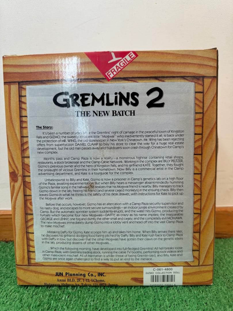 ジュンプランニング製　グレムリン　ギズモ　フィギュア