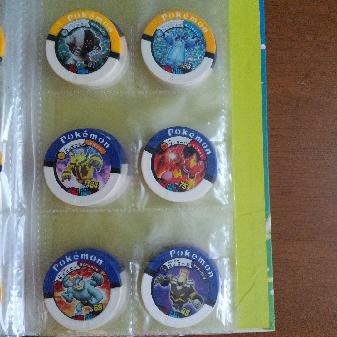 ポケモンバトリオ