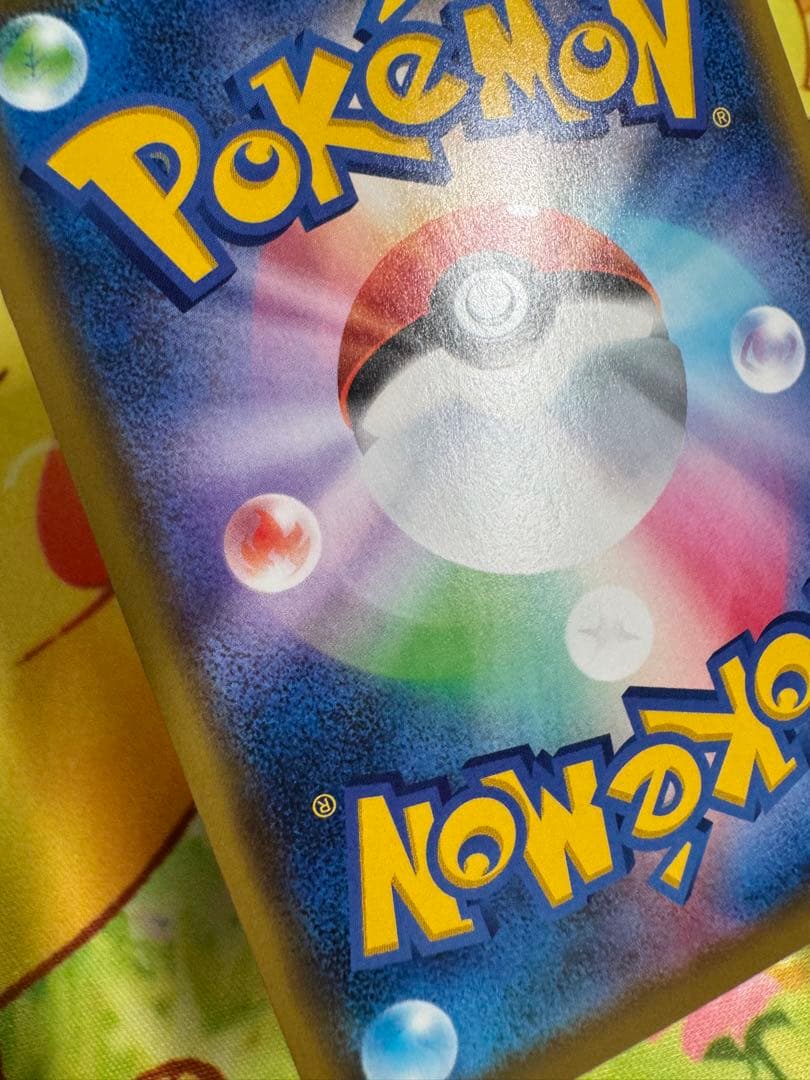 ポケモンカード カナザワのピカチュウ プロモ