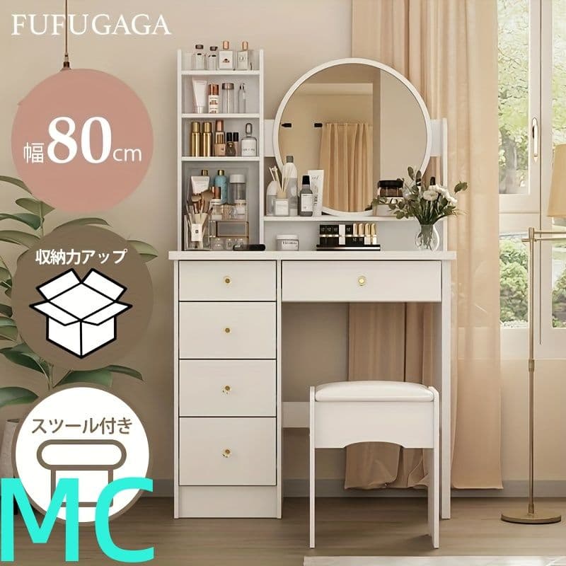 ホワイトモダンドレッシングテーブルミラー付きクッションスツール大容量収納ライト付